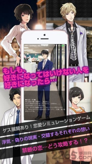 劣情现充理性崩坏v1.0.1(3)