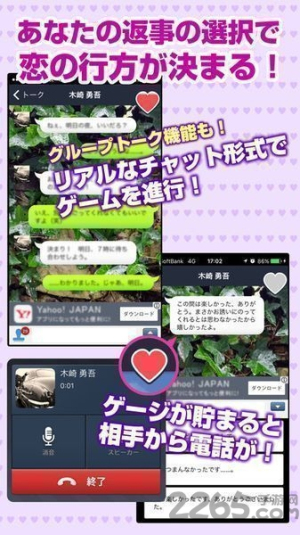 劣情现充理性崩坏v1.0.1(2)