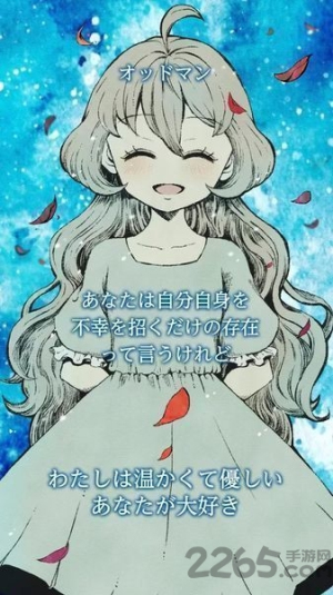 雪莉在黑暗中绽放的花朵v1.1(4)