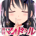 周刊娃娃