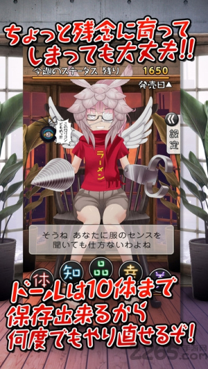 周刊娃娃v1.0.3(2)