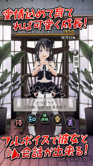 周刊娃娃v1.0.3(1)