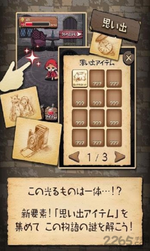 森林物语v1.0.2(2)