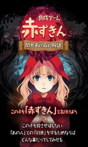 森林物语v1.0.2(3)