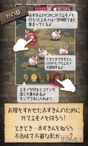森林物语v1.0.2(1)