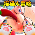 我是猫