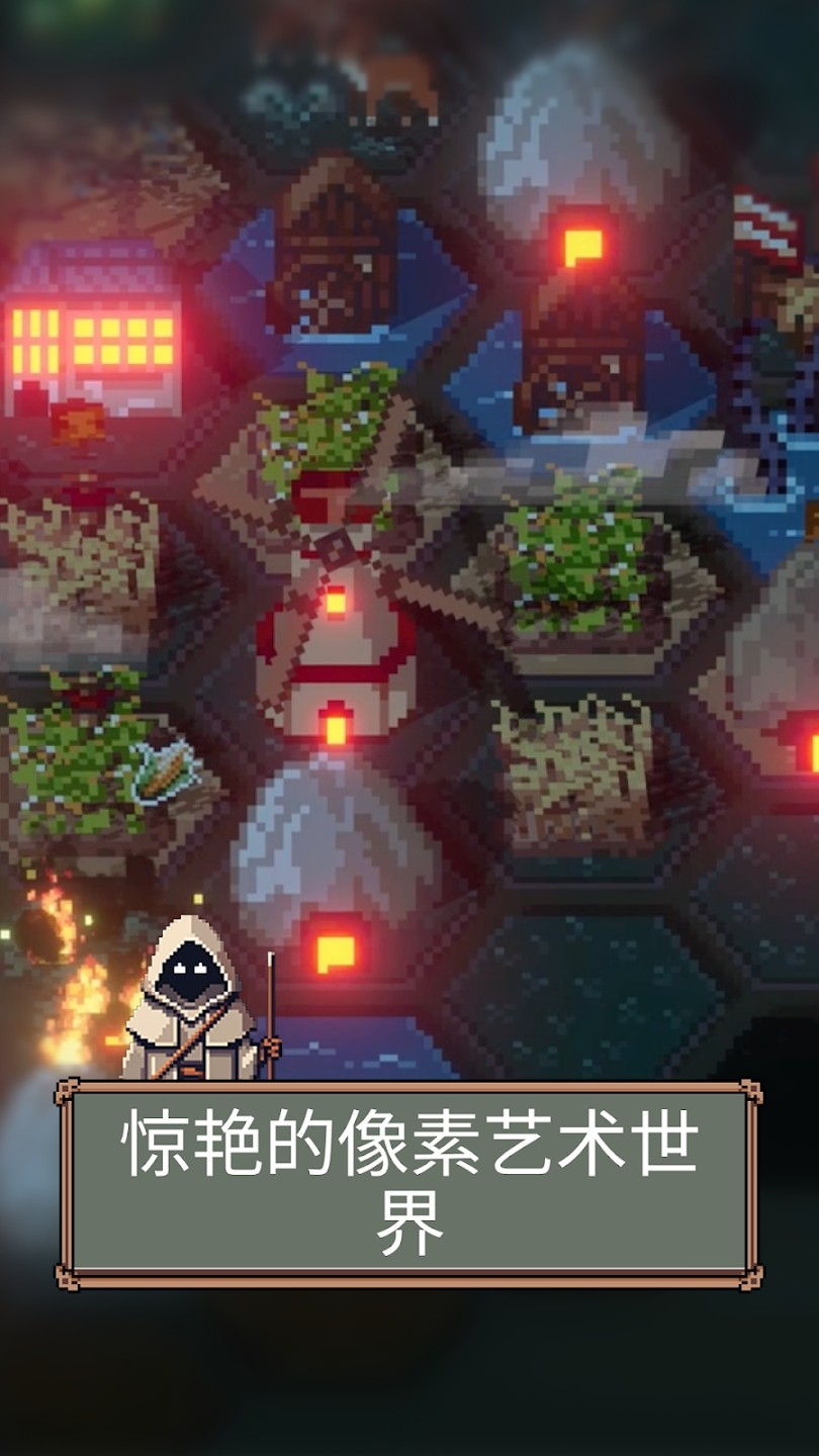 边陲遗民付费解锁版