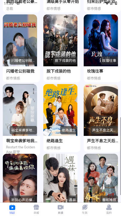 剧影app最新版本