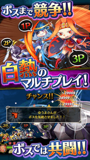 黑骑士冲锋队dashv1.3.2(1)