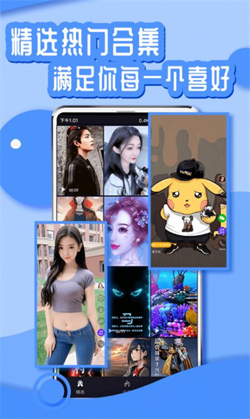 花漾动态壁纸免费版v1.0.0(1)