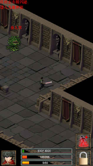 口袋诛魔v0.1(1)