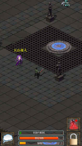 口袋诛魔v0.1(2)