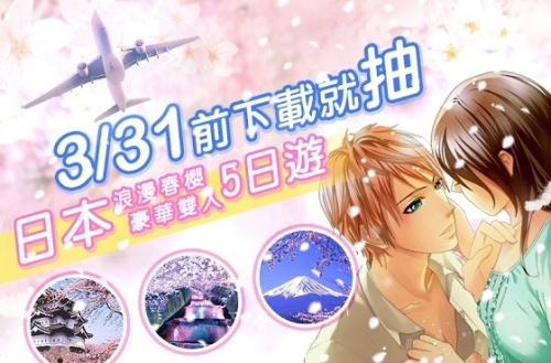 loveday星光灿烂的季节v2.0.2(2)