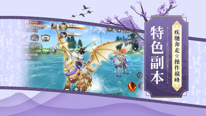 御仙剑v4.0.0(2)