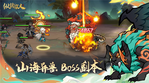 纵横旅人v1.0.12(2)
