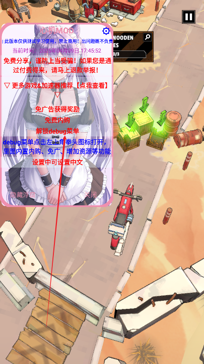 僵尸朋克内置mod菜单版