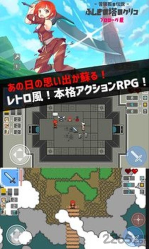 苦璃传说v1.7(1)