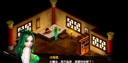 仙剑诀v1.1.0(1)