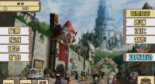 英雄传说光明v1.0.4(1)