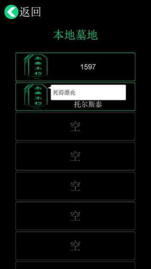 我的逗比人生v1.2(1)