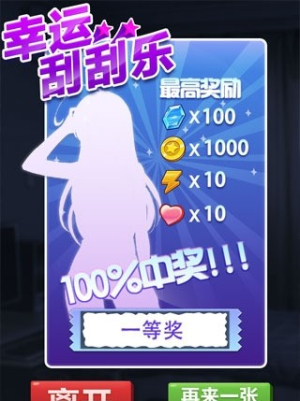 深圳合租记v1.0.7(3)