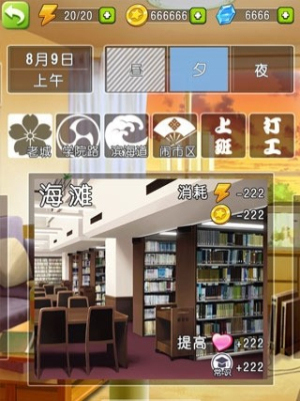 深圳合租记v1.0.7(1)