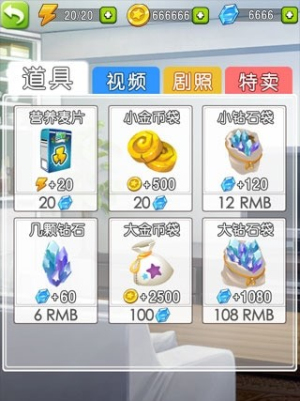 深圳合租记v1.0.7(4)
