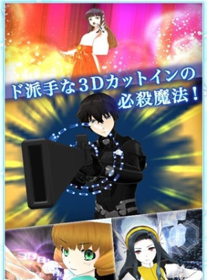 魔法科高校的劣等生v3.5.0(1)