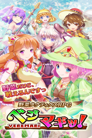 魔法蔬菜v1.7.0(3)