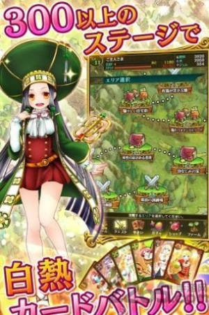 魔法蔬菜v1.7.0(2)