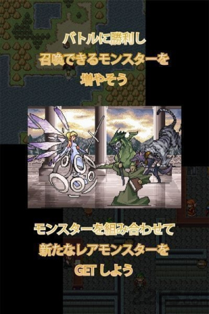 summon matev1.79(1)