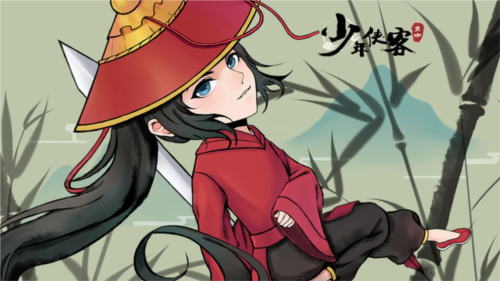 少年侠客行v1.6.5(1)