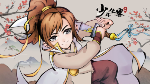 少年侠客行v1.6.5(2)