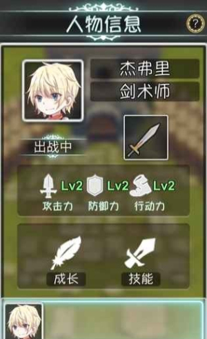 幻想足迹v1.0(1)