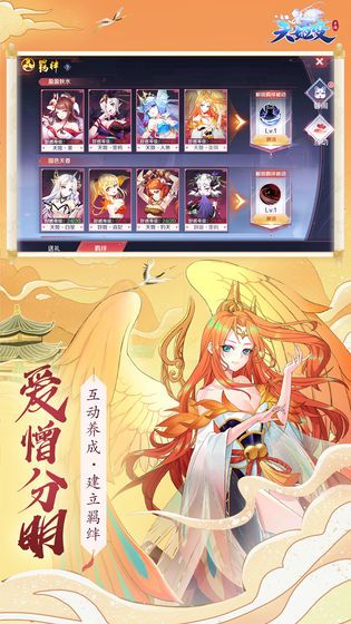 封灵师传奇v1.4.9(1)