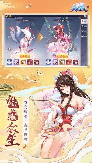 封灵师传奇v1.4.9(3)