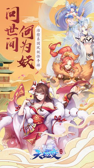 封灵师传奇v1.4.9(2)