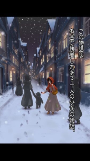 过分爱钱的少女v1.0.1(1)