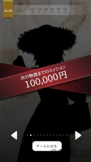 过分爱钱的少女v1.0.1(3)