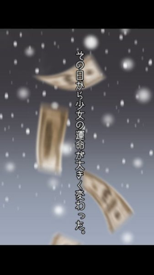 过分爱钱的少女