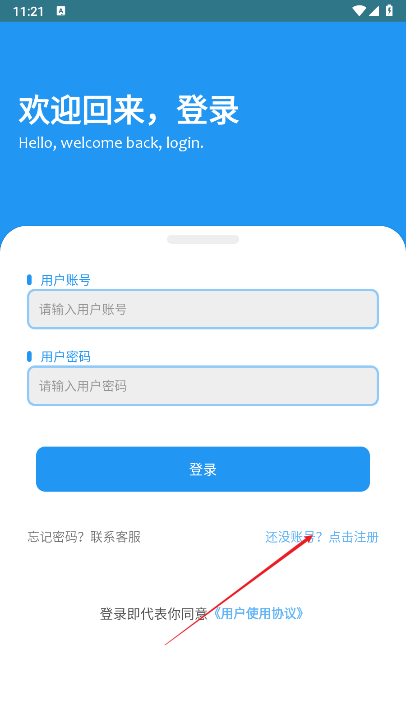 凉茶软件仓最新版本