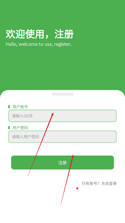 凉茶软件仓最新版本
