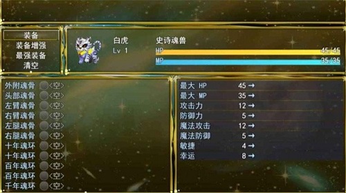 开局挂鸡RPGv1.5.8(3)