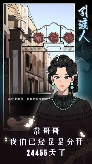 引渡人v1.2(2)