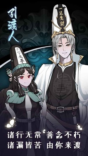 引渡人v1.2(1)