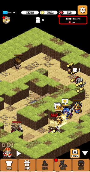 闲置地牢v0.4.0(1)