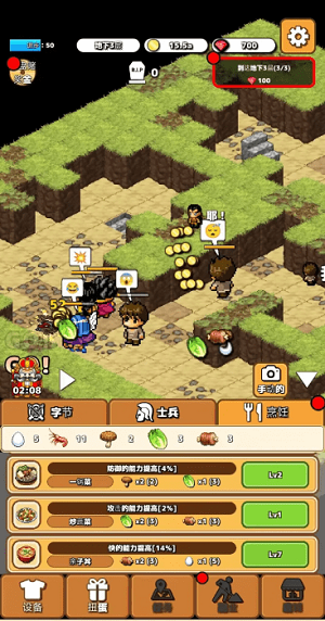 闲置地牢v0.4.0(3)