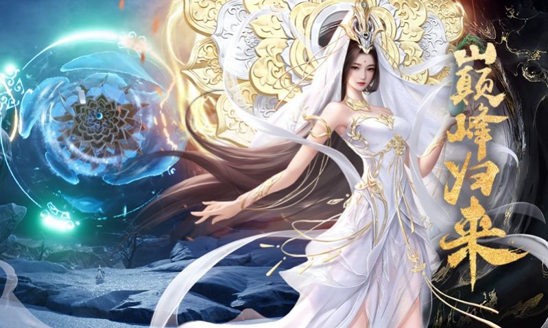 神都之战v3.0.1(1)