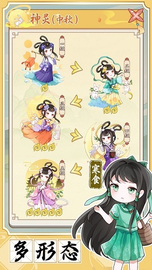 人间绘卷v1.0.4(2)