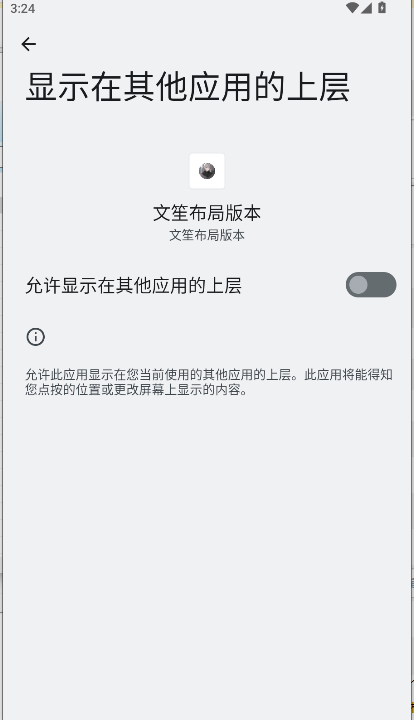 文笙弱网布局版本2025最新版本